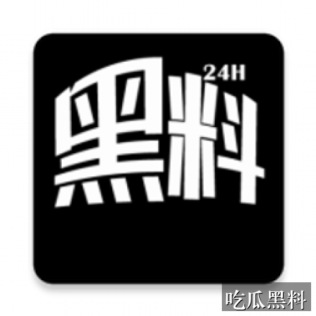 热门事件吃瓜吃瓜主题线索汇总 rdsb cornerstonebuilds - 热门事件吃瓜吃瓜主题线索汇总-娱乐八卦-最新热门事件吃瓜吃瓜-最新热门事件吃瓜吃瓜专题站-最新热门事件吃瓜吃瓜专题站-最新热门事件吃瓜吃瓜