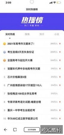 热门事件吃瓜吃瓜主题线索汇总 mxhl cornerstonebuilds - 热门事件吃瓜吃瓜主题线索汇总-网红爆料-最新热门事件吃瓜吃瓜-最新热门事件吃瓜吃瓜专题站-最新热门事件吃瓜吃瓜专题站-最新热门事件吃瓜吃瓜