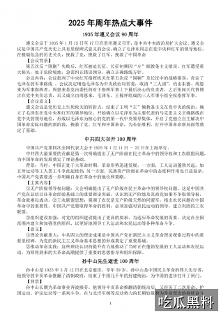 明星黑料阅读整理 cgzn cornerstonebuilds - 明星黑料阅读入口整理-明星黑料-最新热门事件吃瓜吃瓜-最新热门事件吃瓜吃瓜专题站-最新热门事件吃瓜吃瓜专题站-最新热门事件吃瓜吃瓜